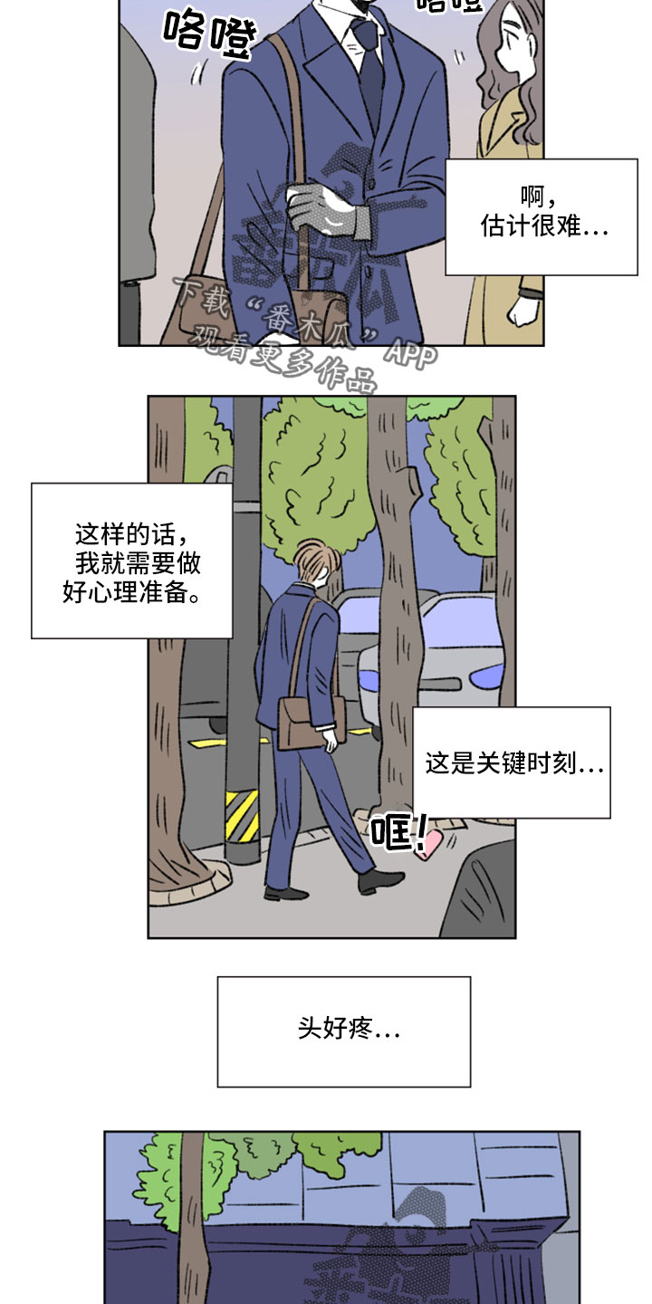 第53话3