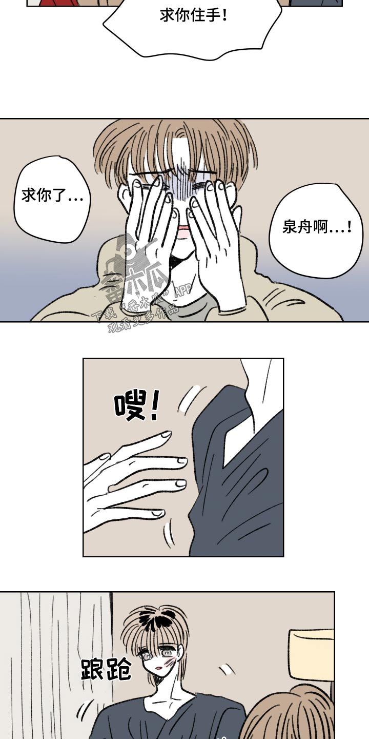 第88话0