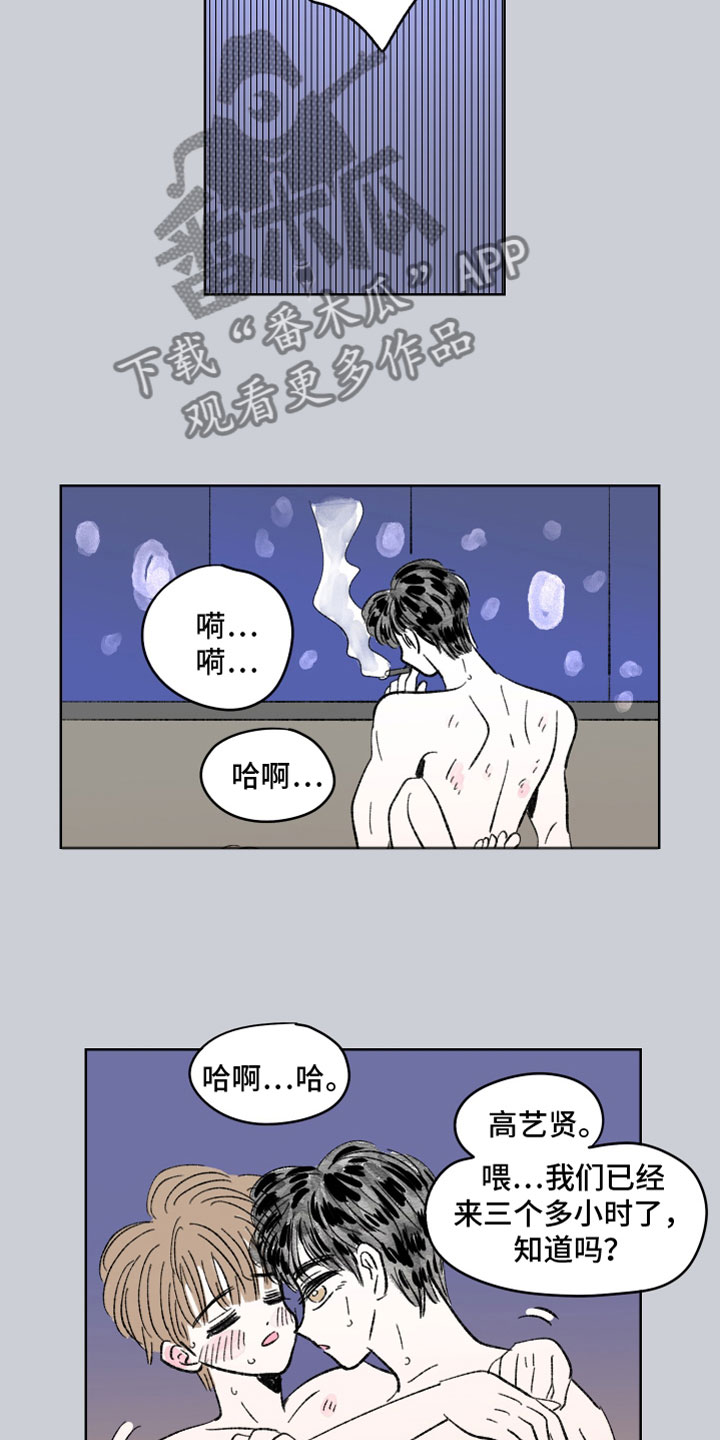 第59话0