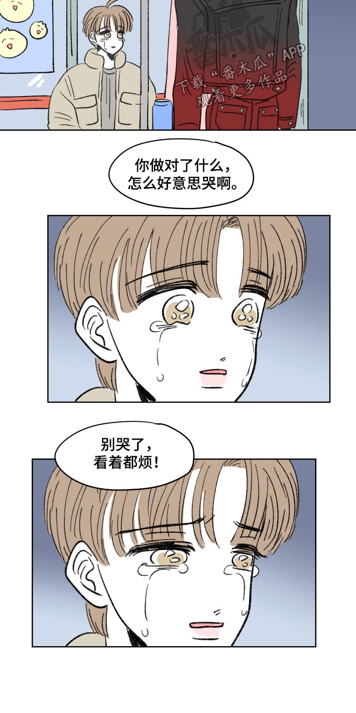 第87话3