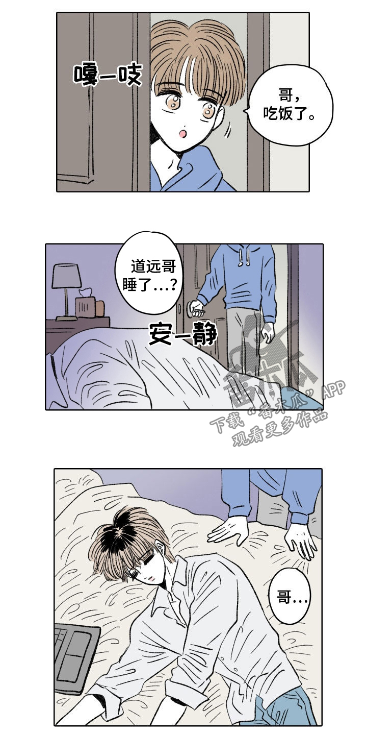 第31话2