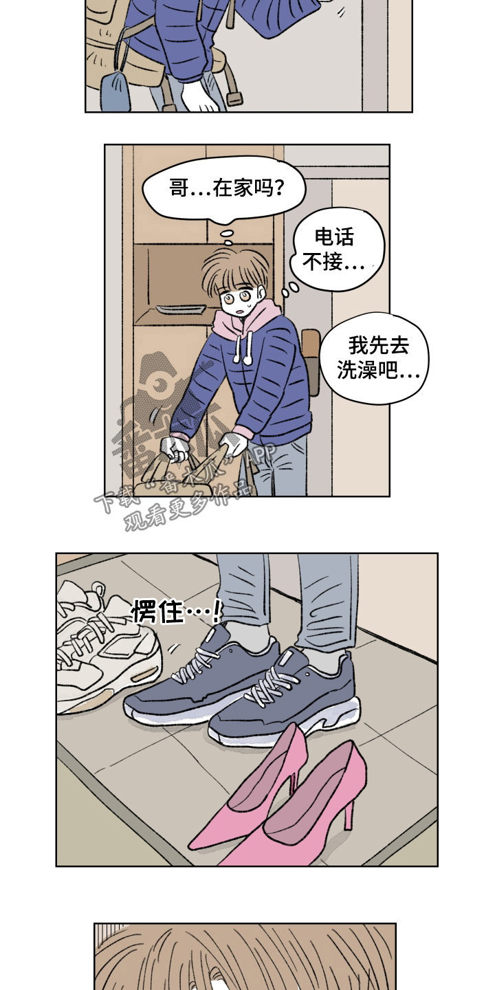 第36章：红色高跟鞋7