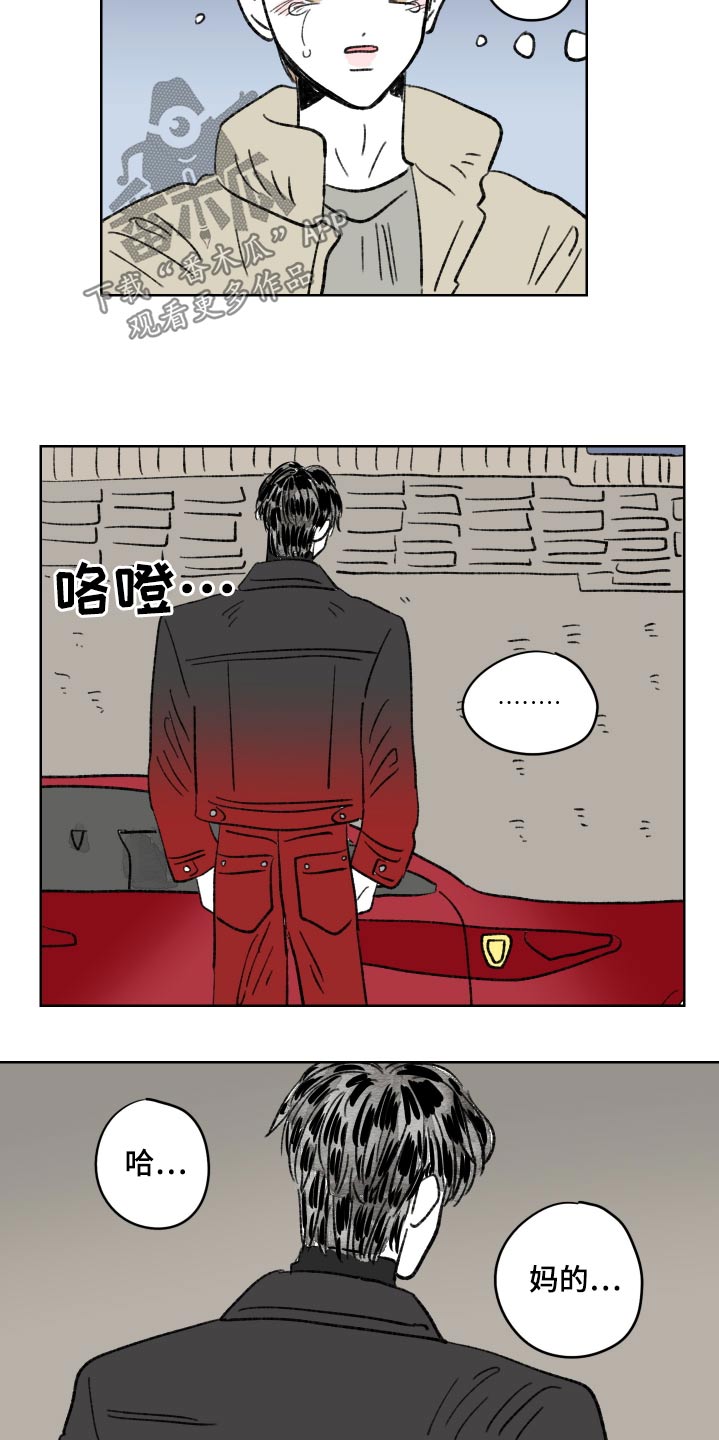 第87话5