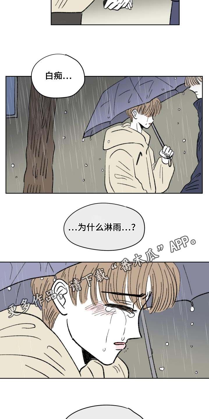 第85话2