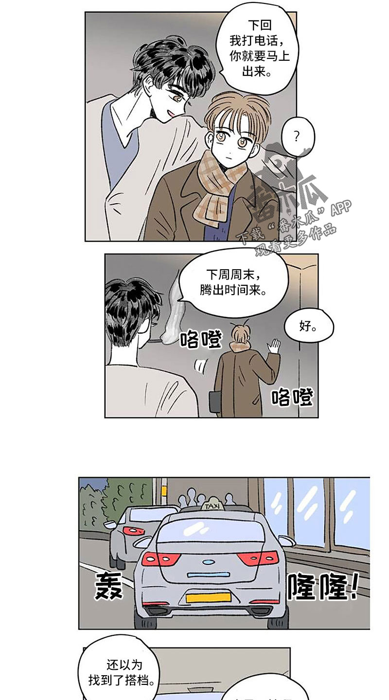 第55章：药？0