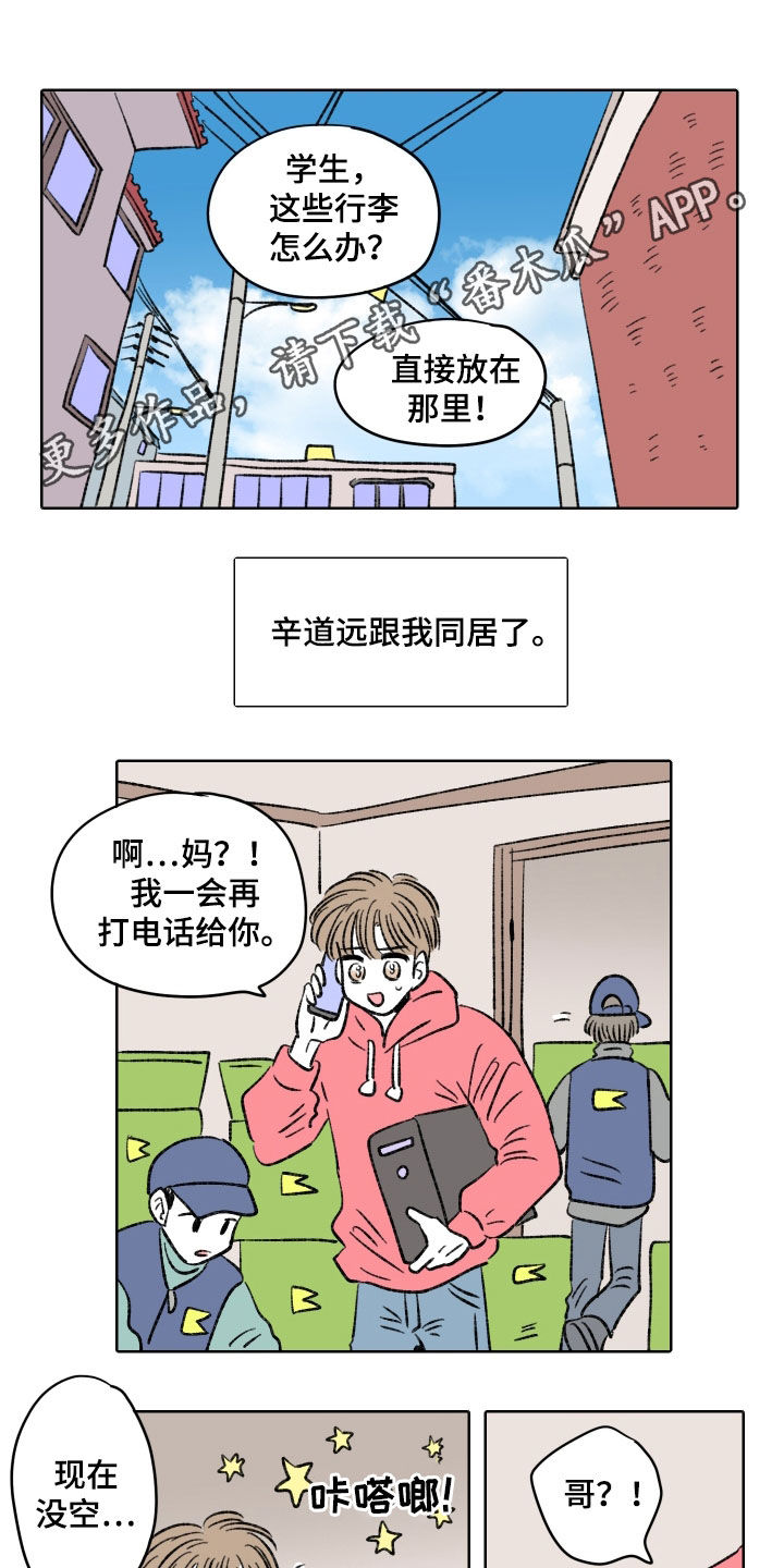 第31章：医嘱0