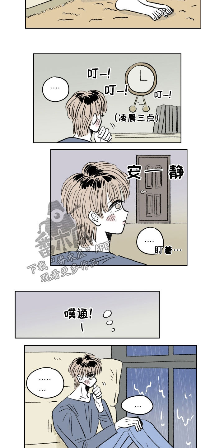 第38话6