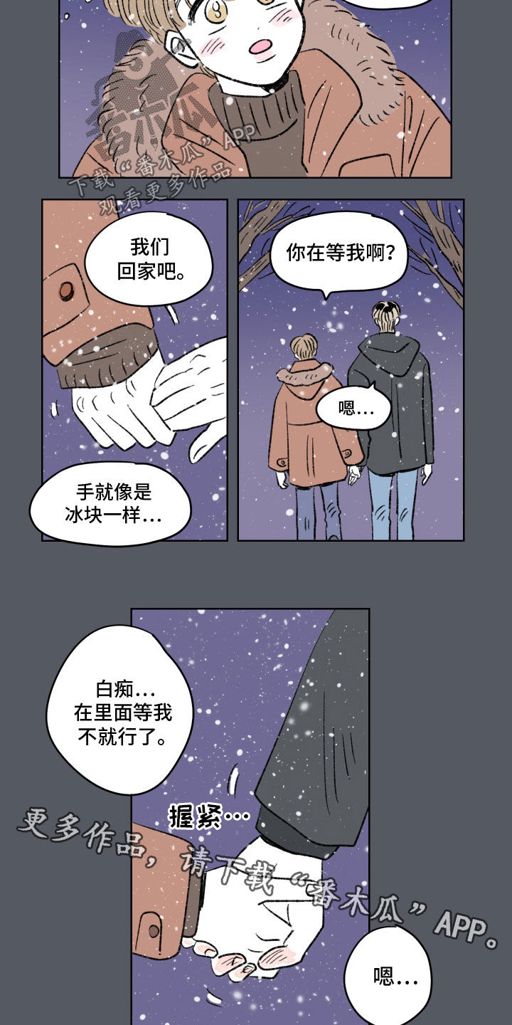 第78话0