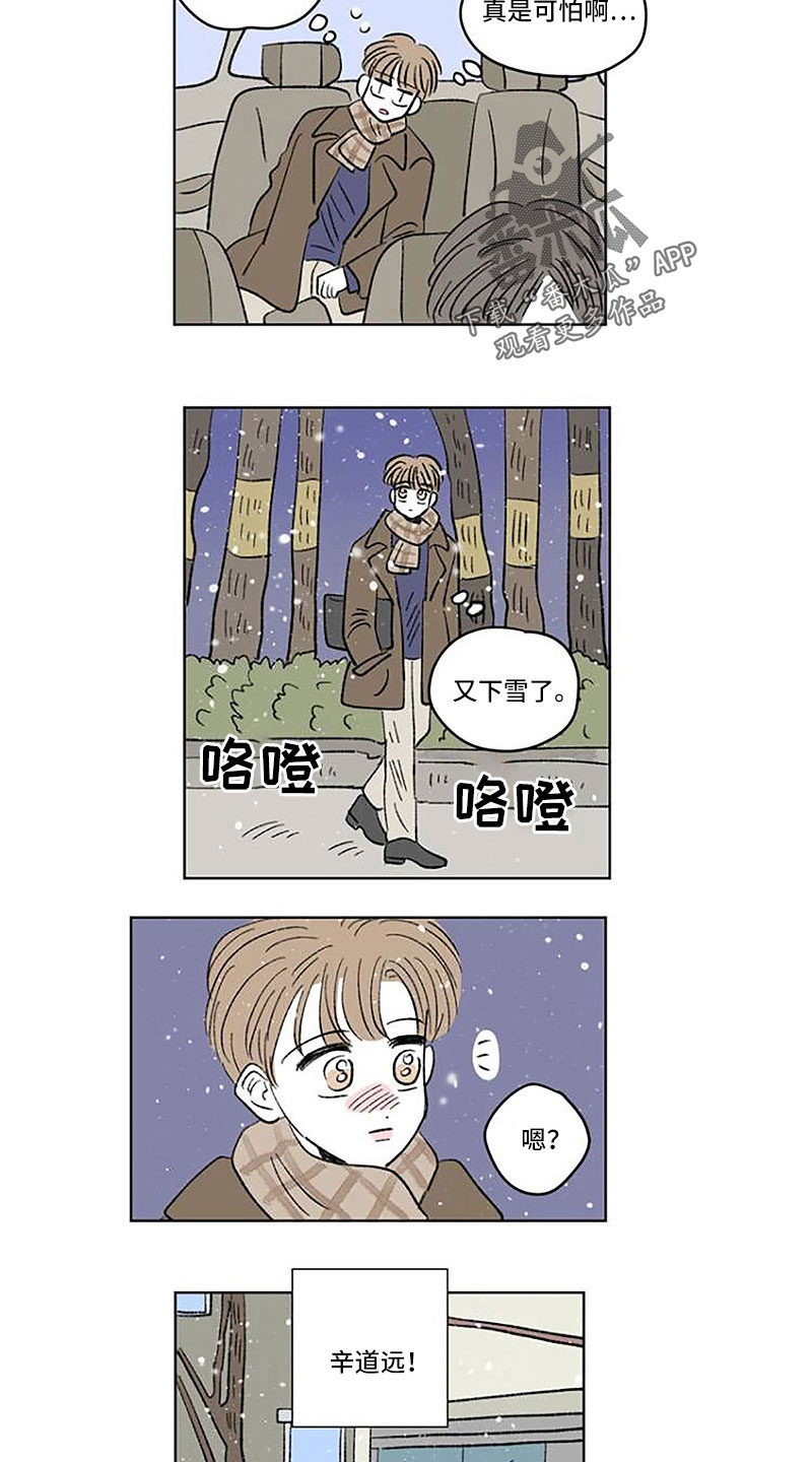 第55话1