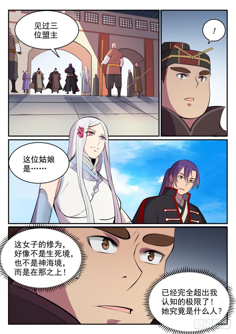 第451话得偿所愿5