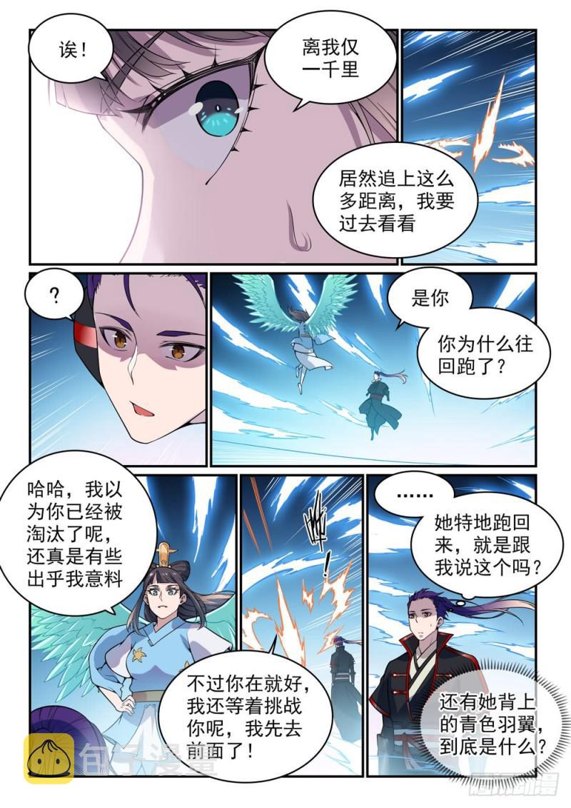 第519话稍胜一筹4