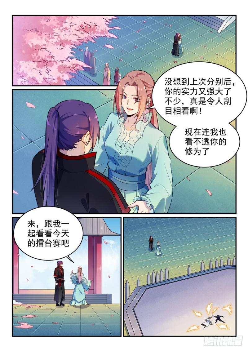 第475话荣归故里1