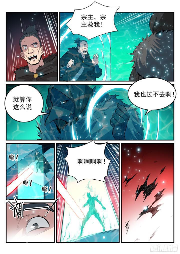 第202话齐聚一堂5