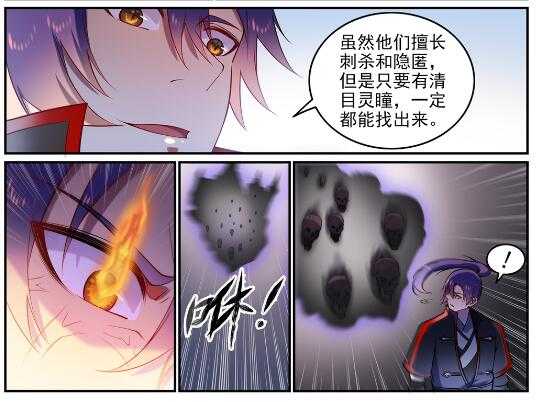 第604话无计可施4