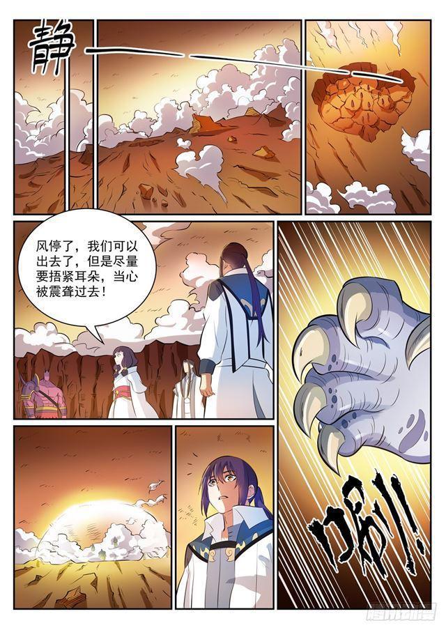 第291话龙虎之斗0