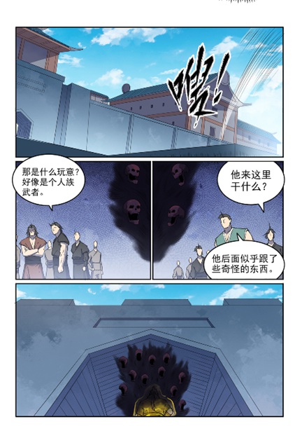 第603话孤立无援2