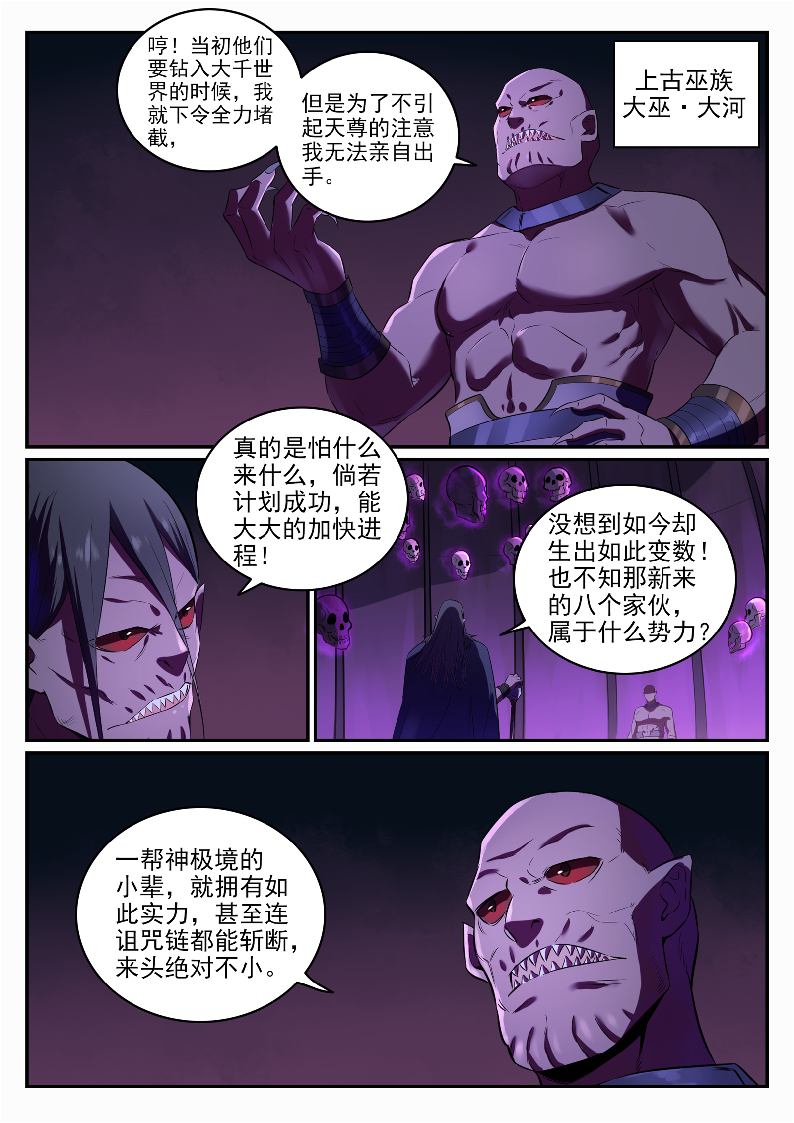 第707话班师振旅2