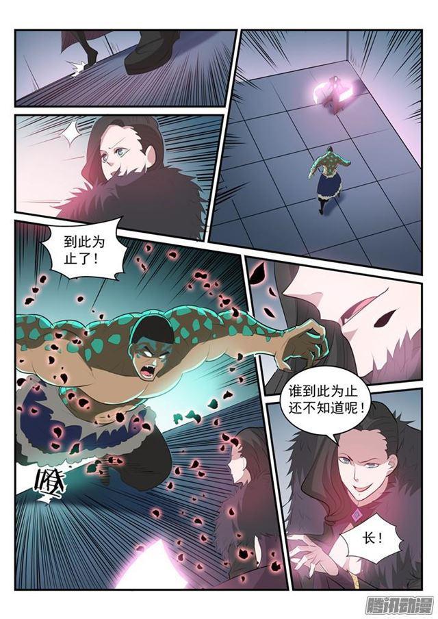 第183话无力回天6