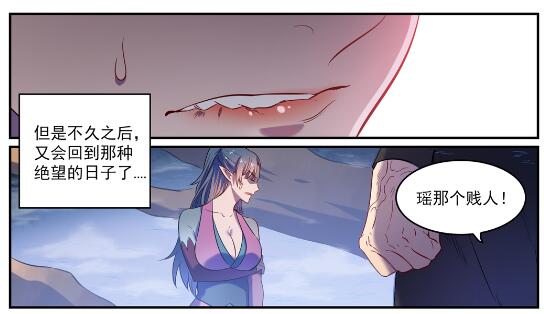 第597话炎爆凶蚁4