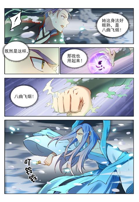 第625话毫无二致4