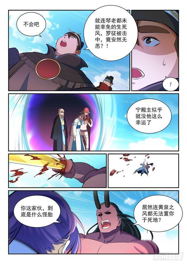 第347话逆势翻盘0