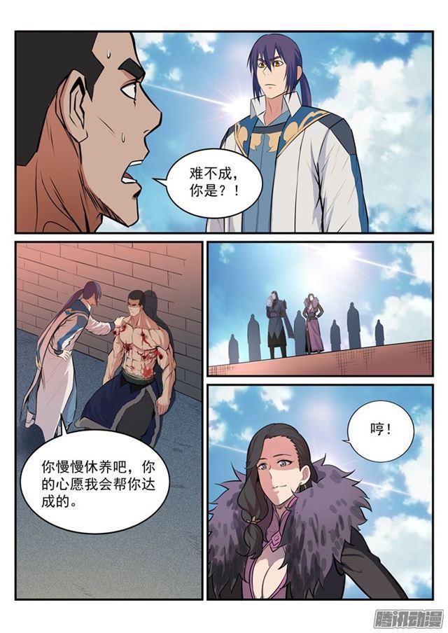 第184话同仇敌忾0