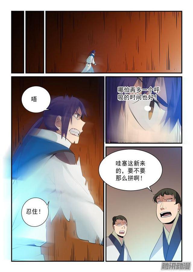 第141话灵魂训练5