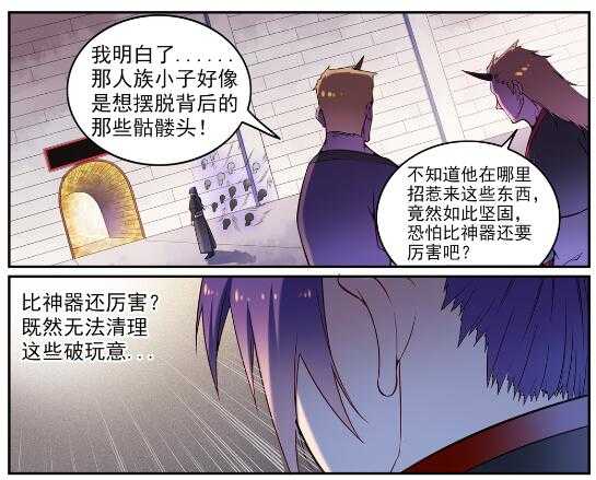 第604话无计可施3