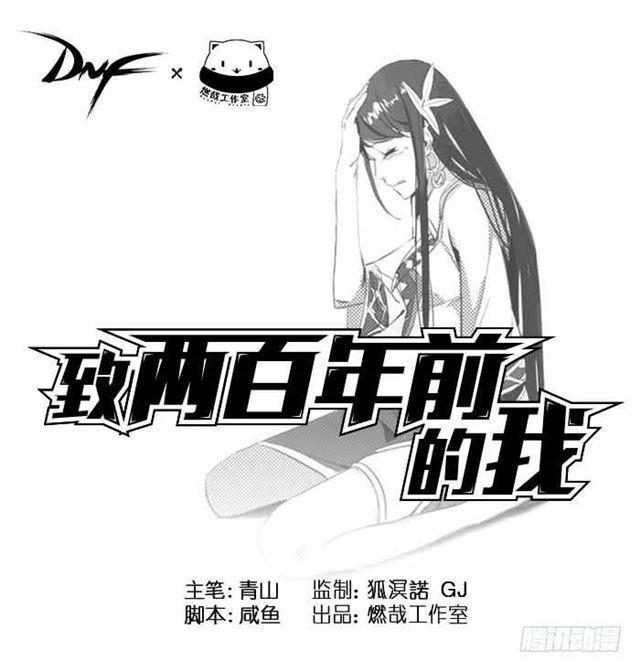 第70话剑3