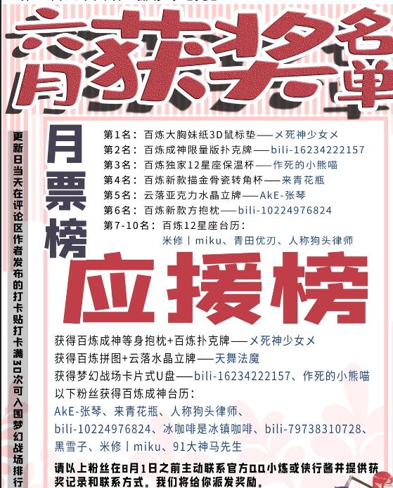 第584话挪移令6