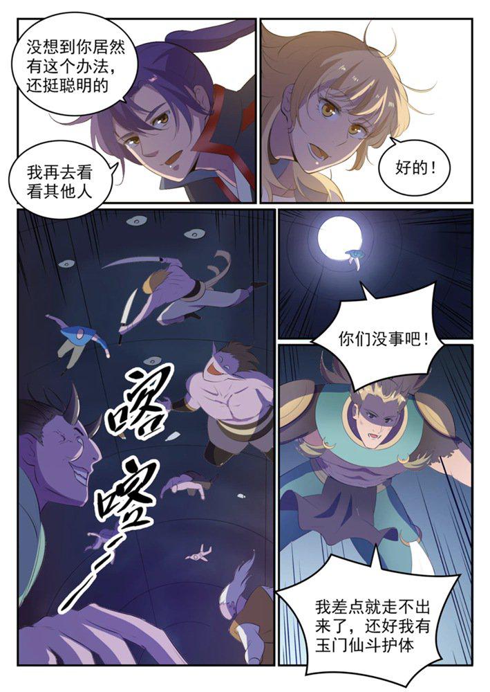 第547话魂牵梦萦0