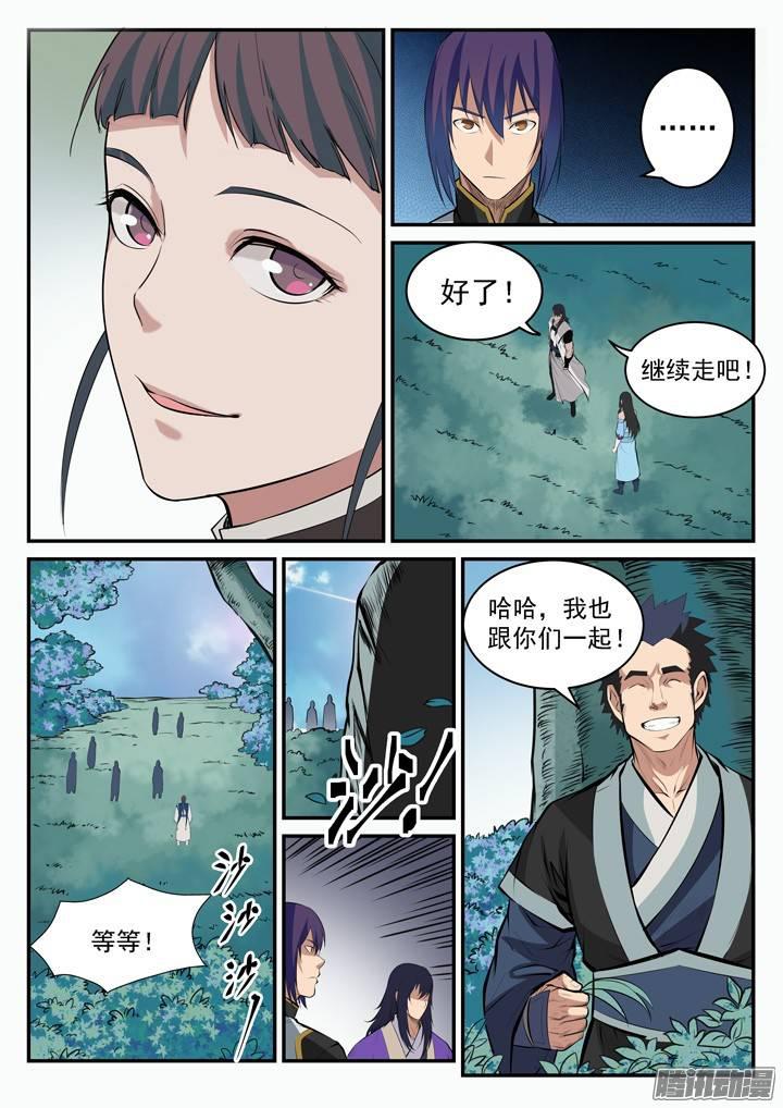 第100话神秘弟子2