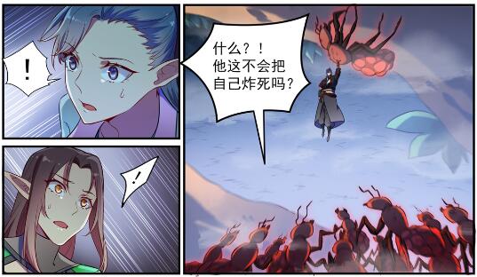 第597话炎爆凶蚁2