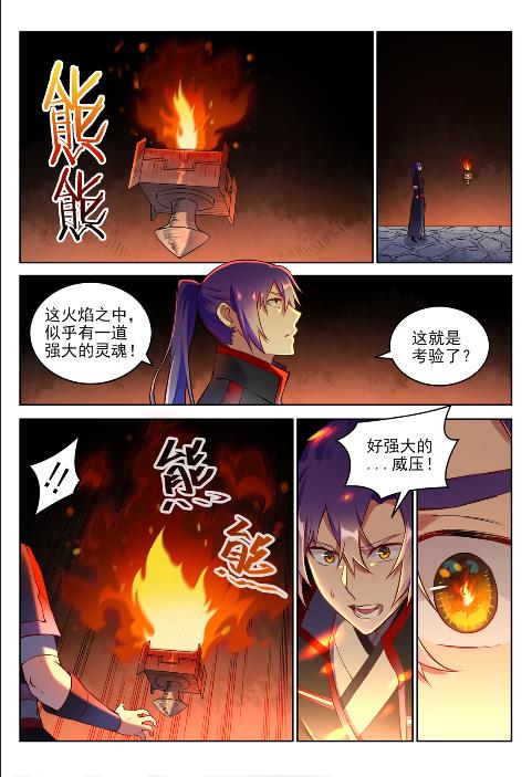 第625话毫无二致8