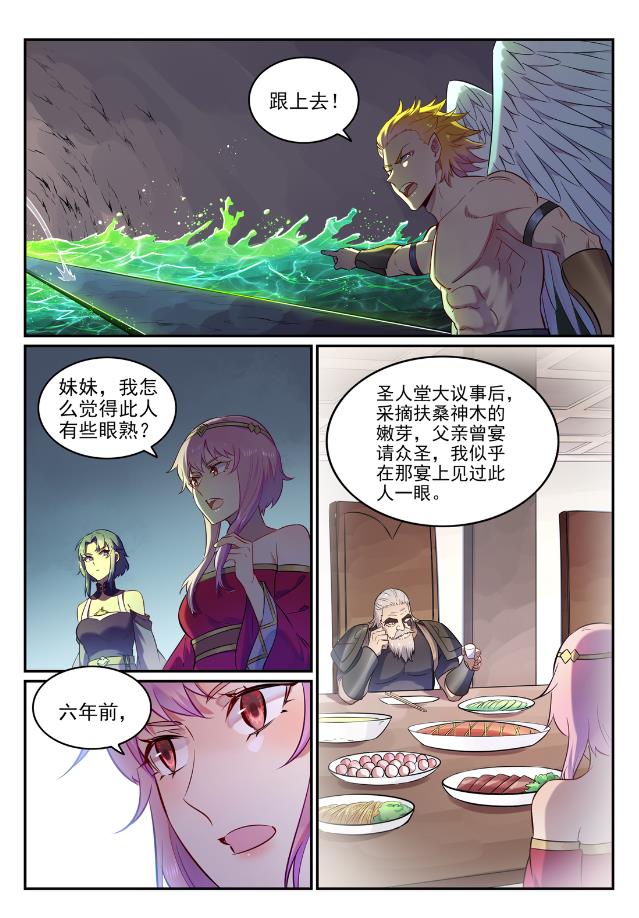 第755话千锤百炼5