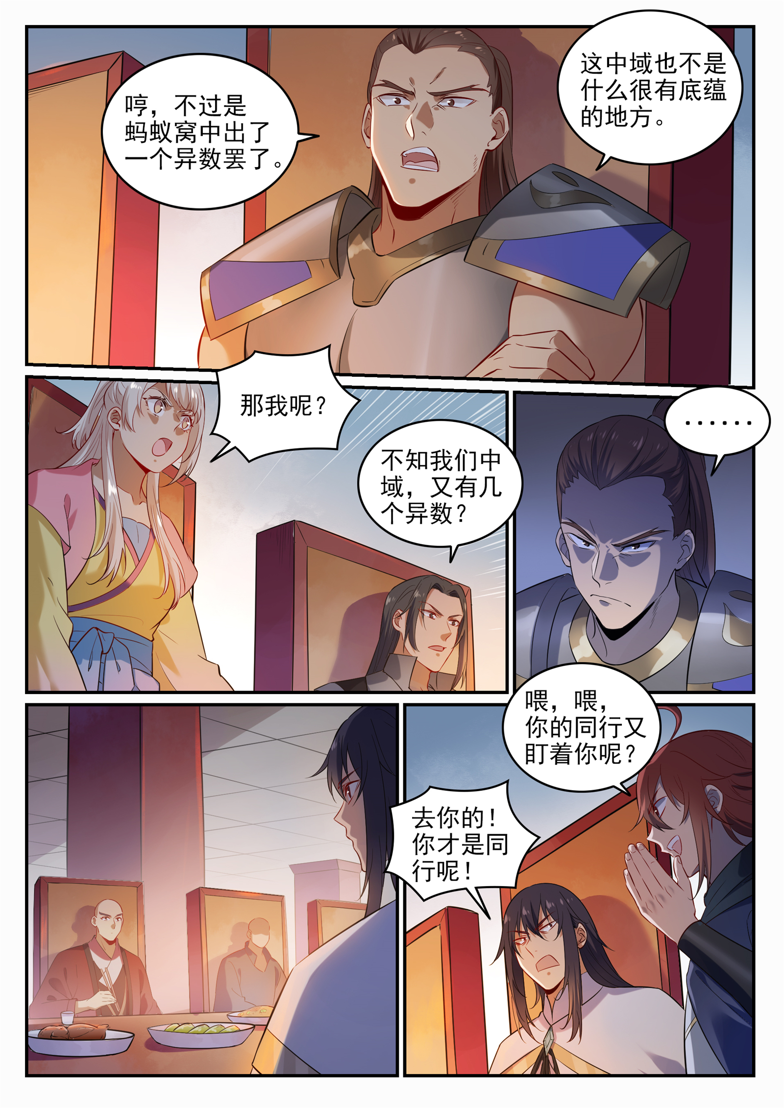 第707话班师振旅3