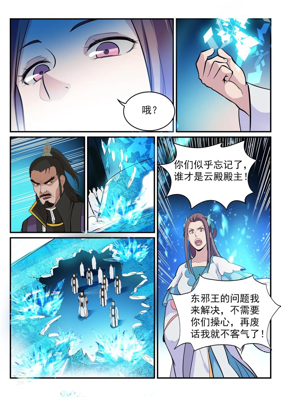 第191话力排非议0