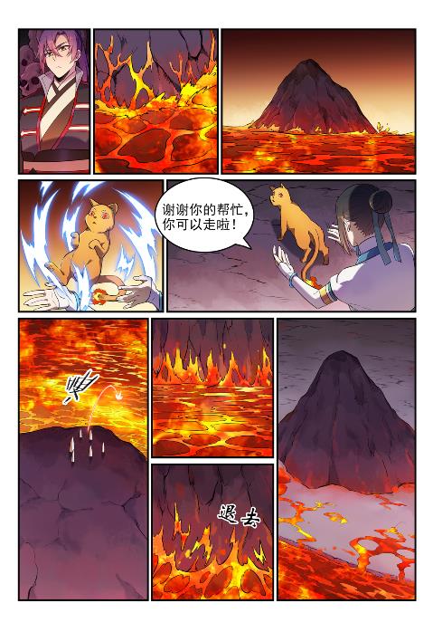 第624话虚实难辨7