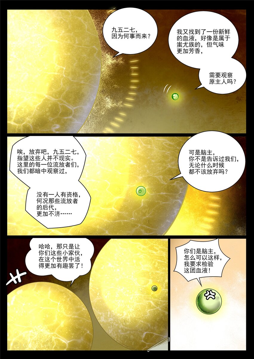 第988花 九五二七7