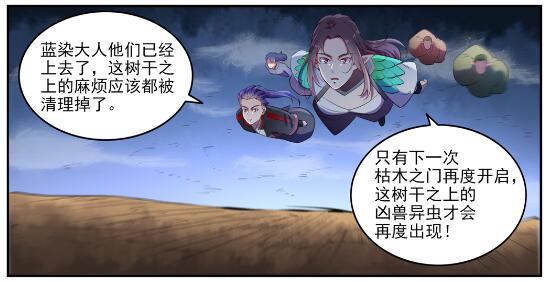 第595话被发缨冠6