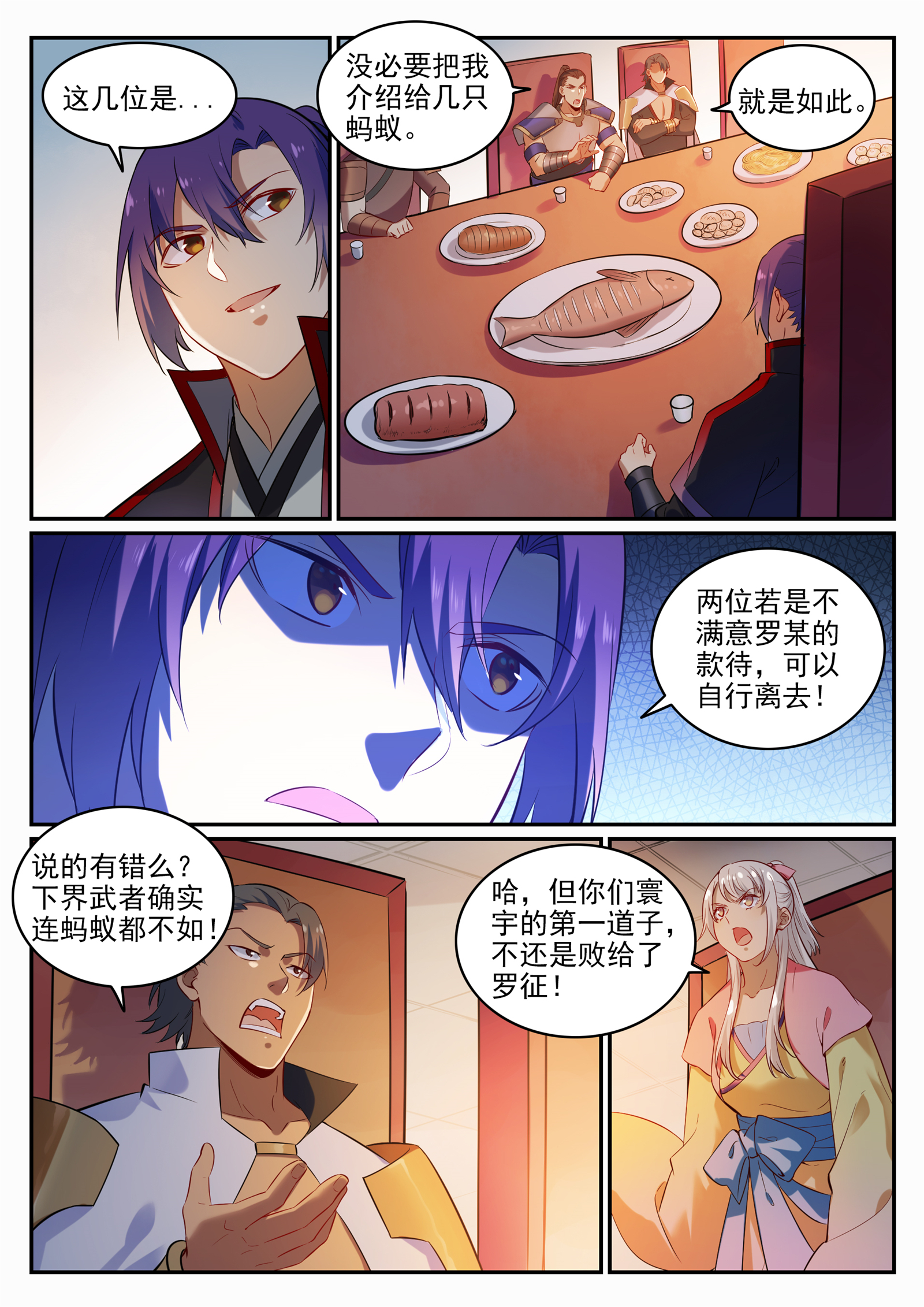 第707话班师振旅2