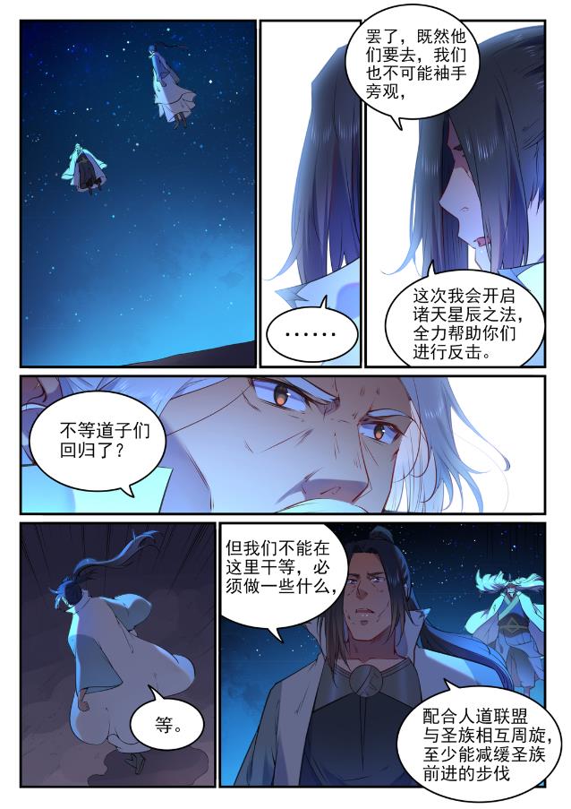 第760话恍如初见9