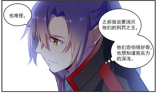 第597话炎爆凶蚁7