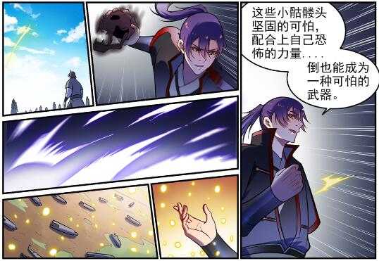 第604话无计可施8