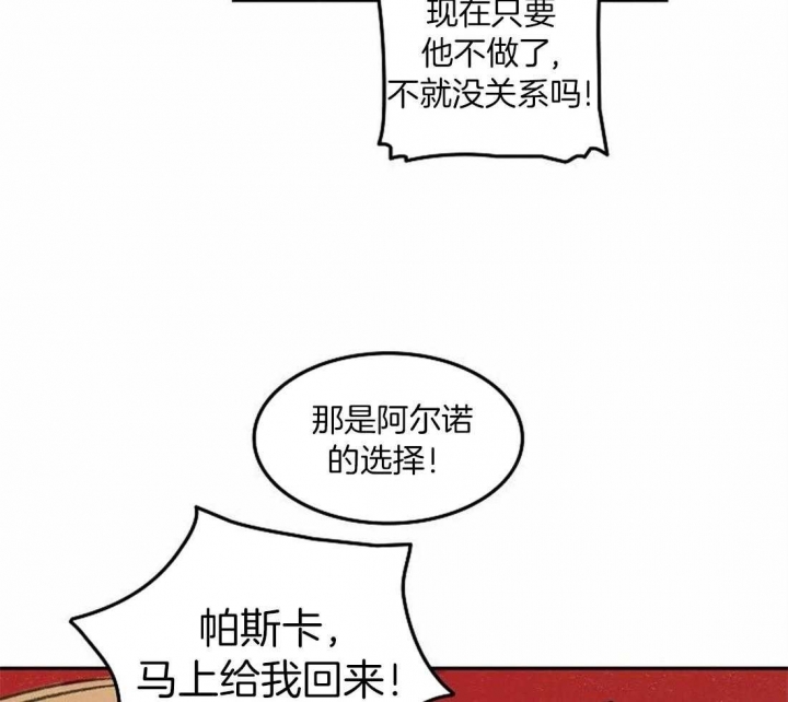 第80话3