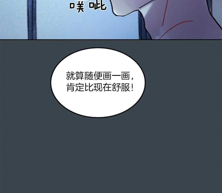 第85话4