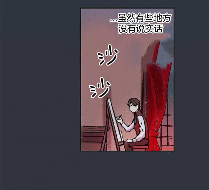 第29话8