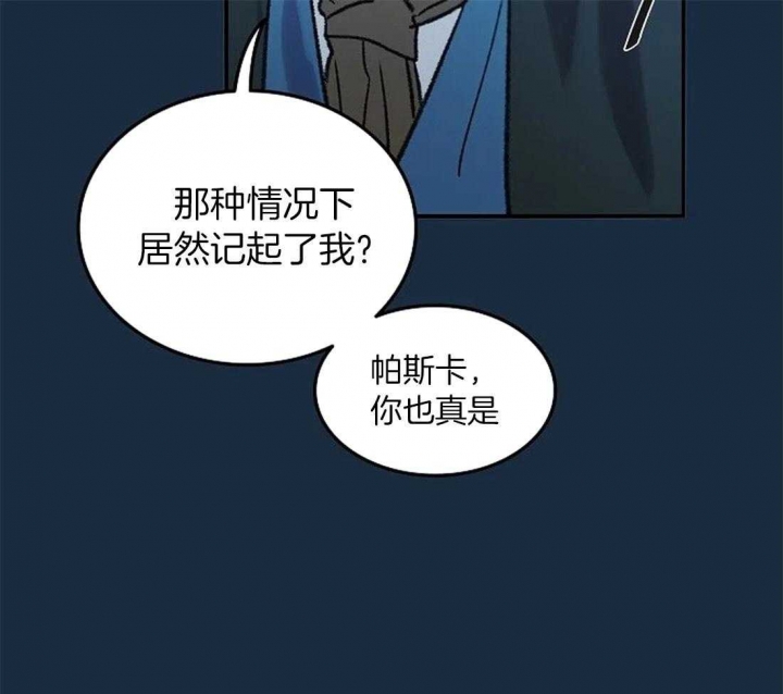 第81话4