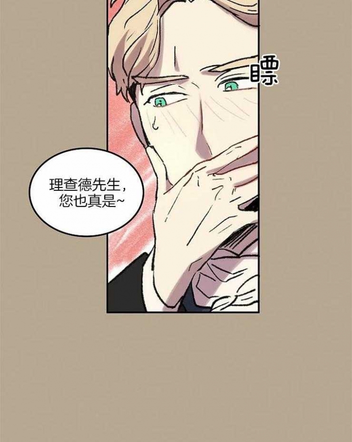 第53话5