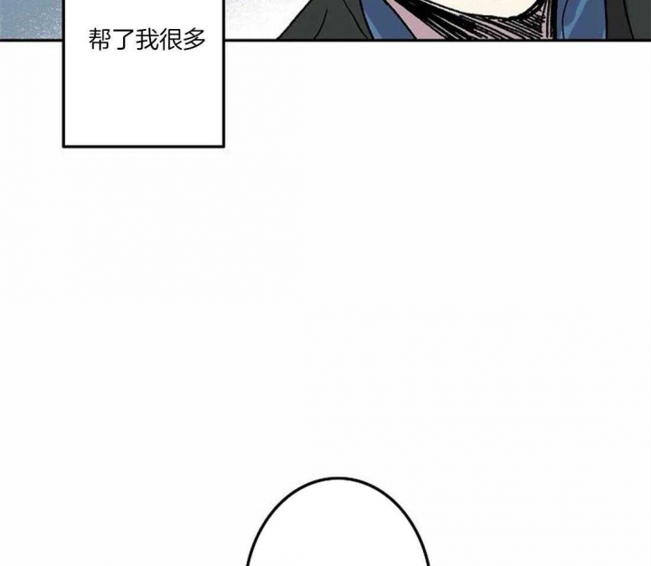 第70话8